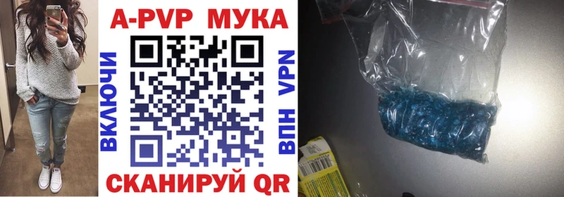 Альфа ПВП СК  Купить  Лянтор 