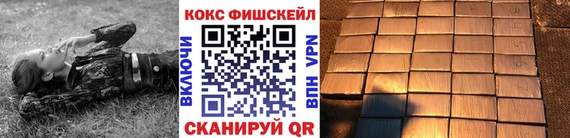 Купить  Лянтор  Кокаин Columbia 