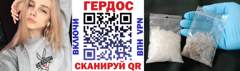 ГЕРОИН афганец  Купить где  Лянтор 