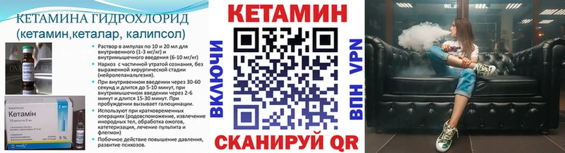 Кетамин ketamine  Купить где  Лянтор 