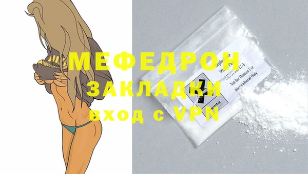 скорость Волоколамск