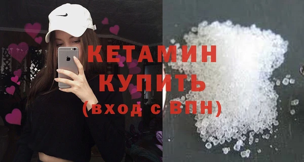 тгк Волосово