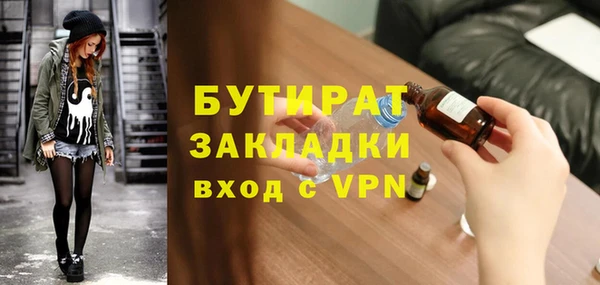 spice Володарск