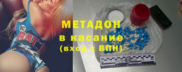 мефедрон мука Покровск