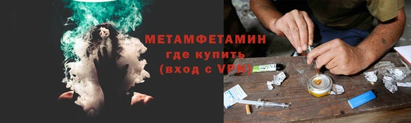 мефедрон мука Покровск