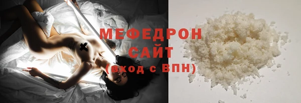 тгк Волосово