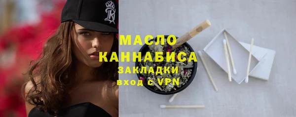 мефедрон мука Покровск