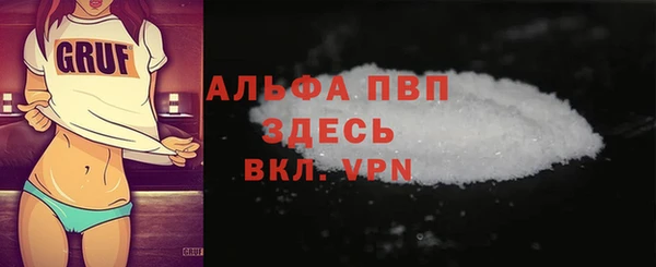 мефедрон мука Покровск