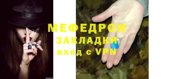 скорость Волоколамск