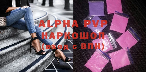 скорость Волоколамск