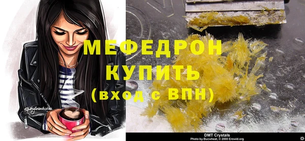 ПСИЛОЦИБИНОВЫЕ ГРИБЫ Вязьма