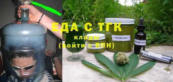 spice Володарск