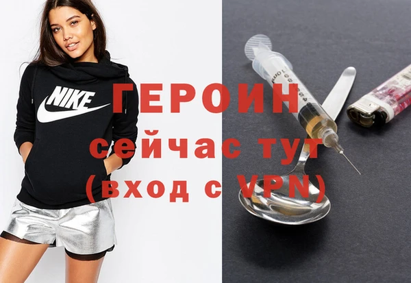 spice Володарск