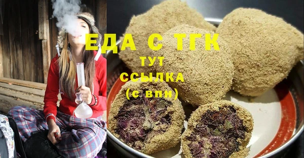 тгк Волосово