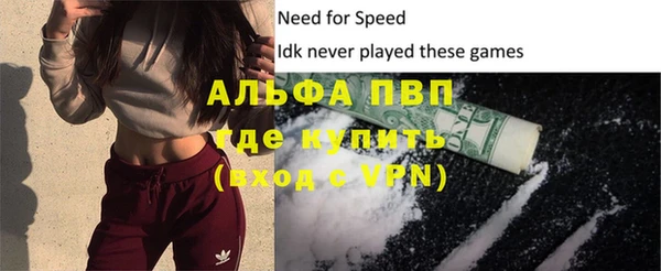 мефедрон мука Покровск