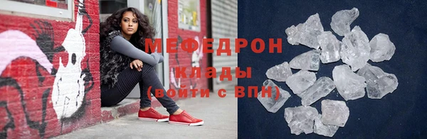 тгк Волосово