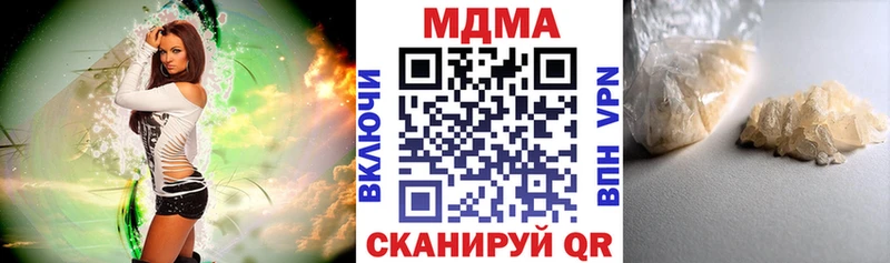 Купить  Лянтор  MDMA VHQ 