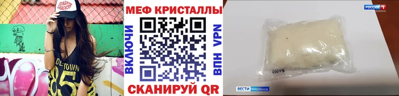 Купить где  Лянтор  Меф mephedrone 