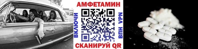 Первитин кристалл  Купить где  Лянтор 