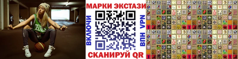 Купить где  Лянтор  Марки NBOMe 1,8мг 