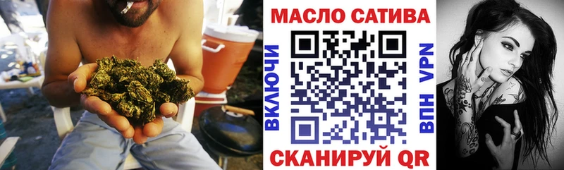 ТГК вейп Купить закладки Лянтор